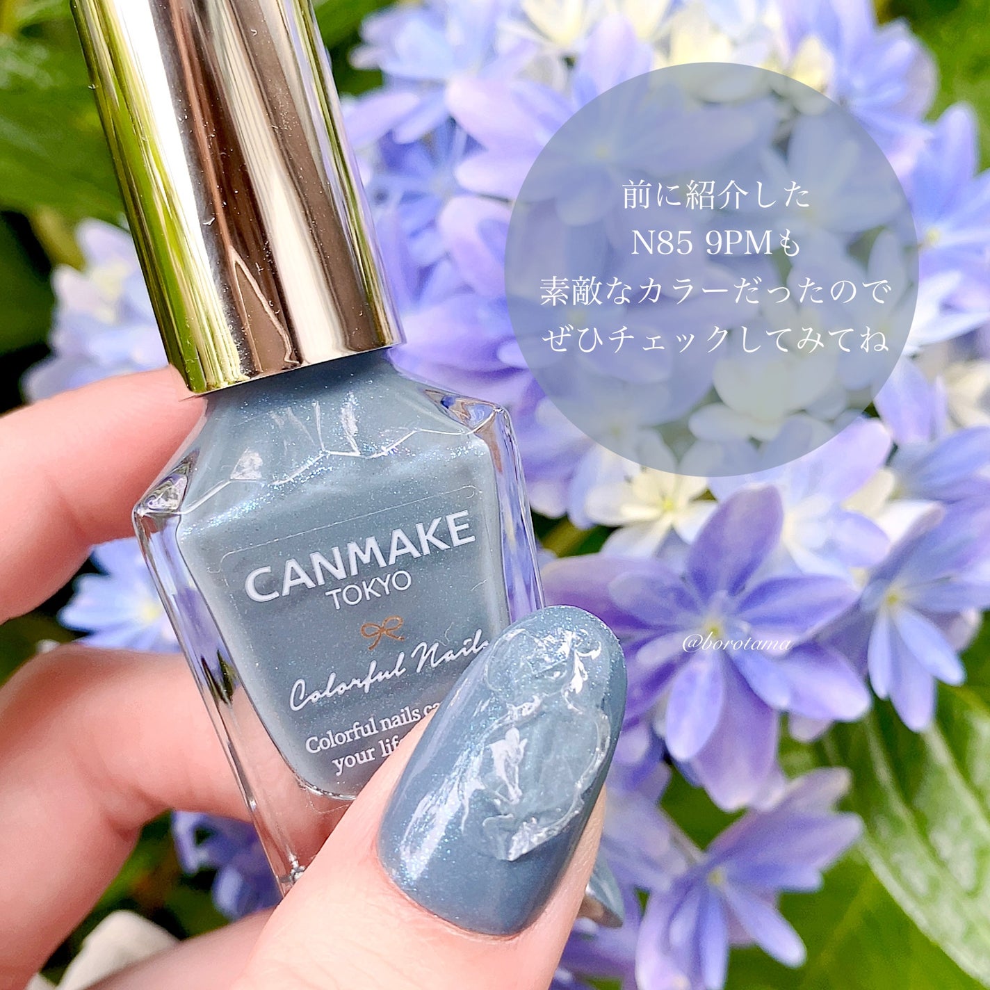 カラフルネイルズ/キャンメイク/マニキュアを使ったクチコミ(10枚目)