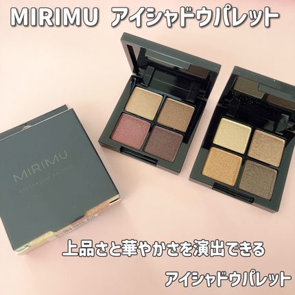 アイシャドウパレット/MIRIMU/アイシャドウパレットを使ったクチコミ(2枚目)