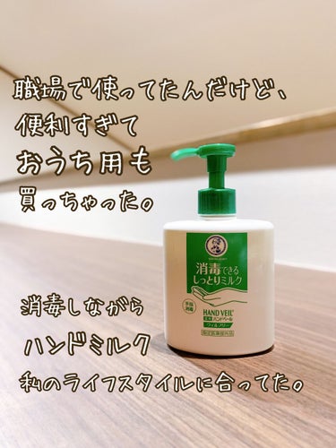 日高 on LIPS 「手の消毒をこまめにするようになってから、手荒れが気になる。だか..」（1枚目）