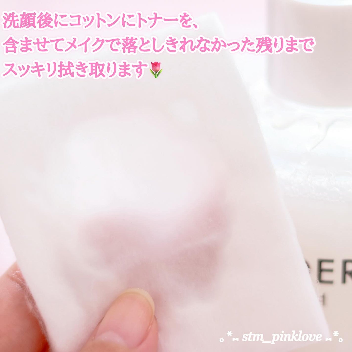 Wonder Ceramide Mochi Toner(トニーモリーワンダーCモチトナー)/TONYMOLY/化粧水を使ったクチコミ(4枚目)