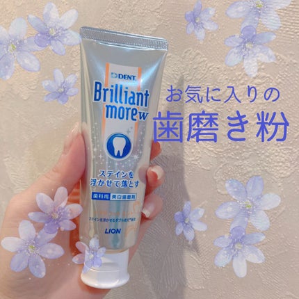 歯科用 Brilliant more/DENT./歯磨き粉を使ったクチコミ(1枚目)