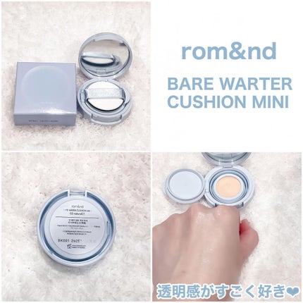 リップスリーピングマスク/LANEIGE/リップバームを使ったクチコミ(4枚目)