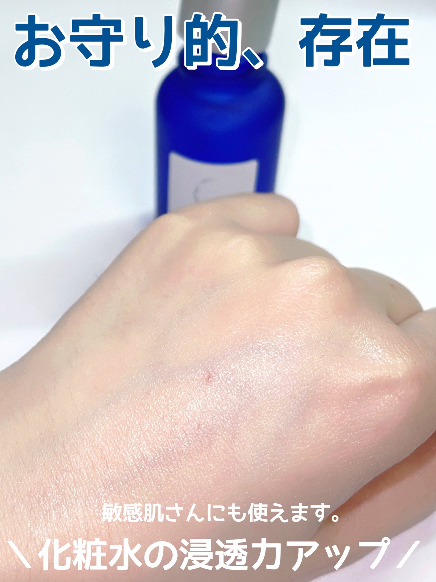 タカミスキンピール/タカミ/ブースター・導入液を使ったクチコミ(3枚目)