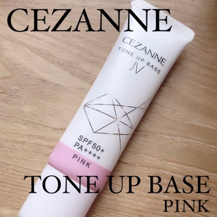 UVトーンアップベース/CEZANNE/化粧下地を使ったクチコミ(1枚目)