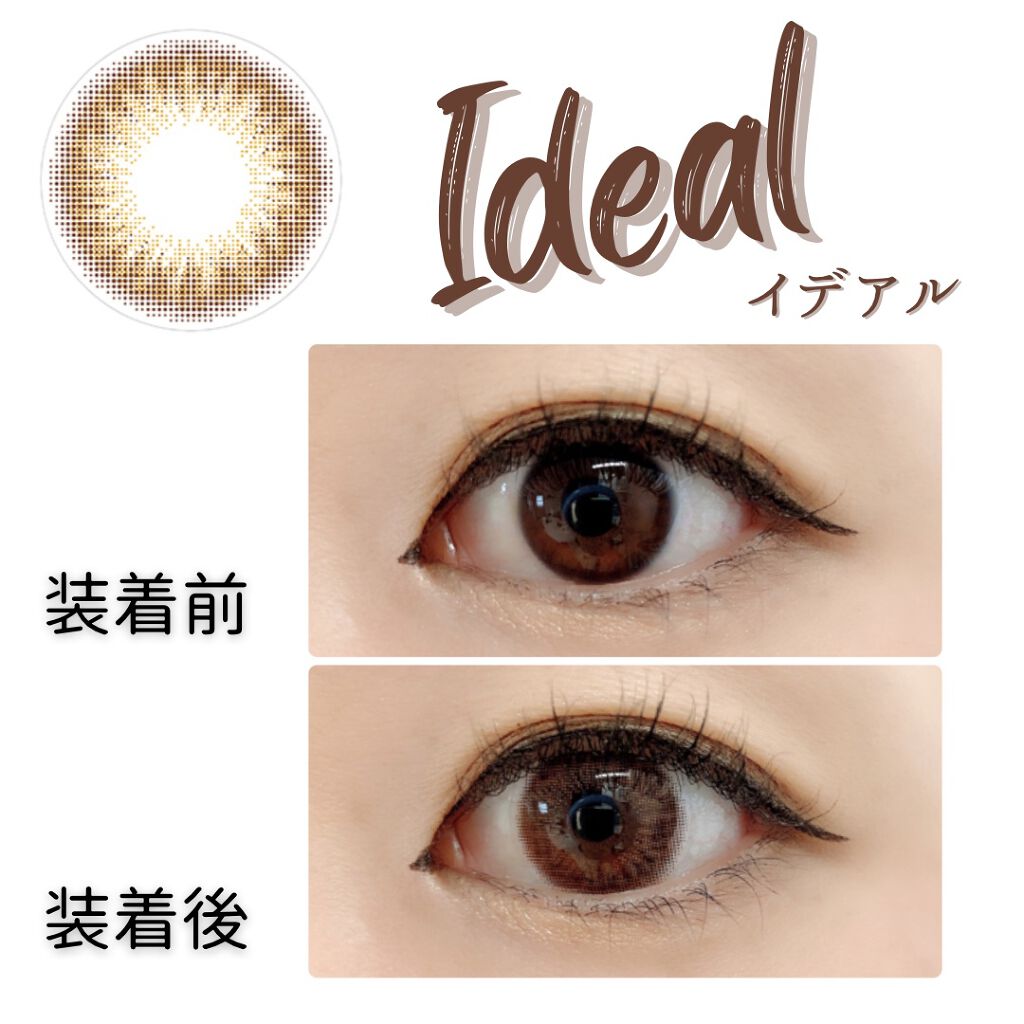 ヴィオレットブランシュ/ヴァイオレットブランシュ/カラーコンタクトレンズを使ったクチコミ(2枚目)