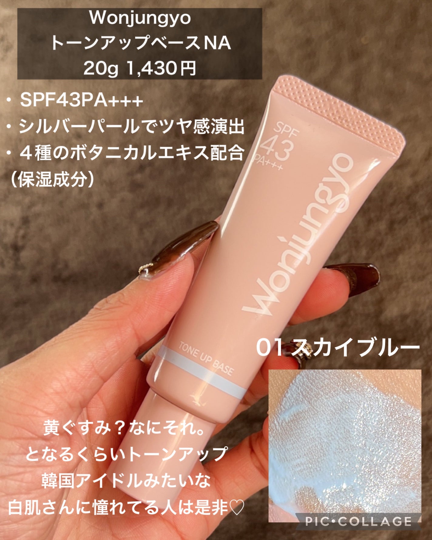 アディクション スキンケアUV タッチアップ クッション/ADDICTION/クッションファンデーションを使ったクチコミ(3枚目)