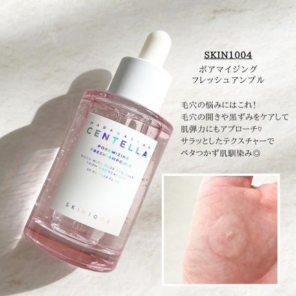 ポアマイジング フラッシュ アンプル/SKIN1004/美容液を使ったクチコミ(3枚目)