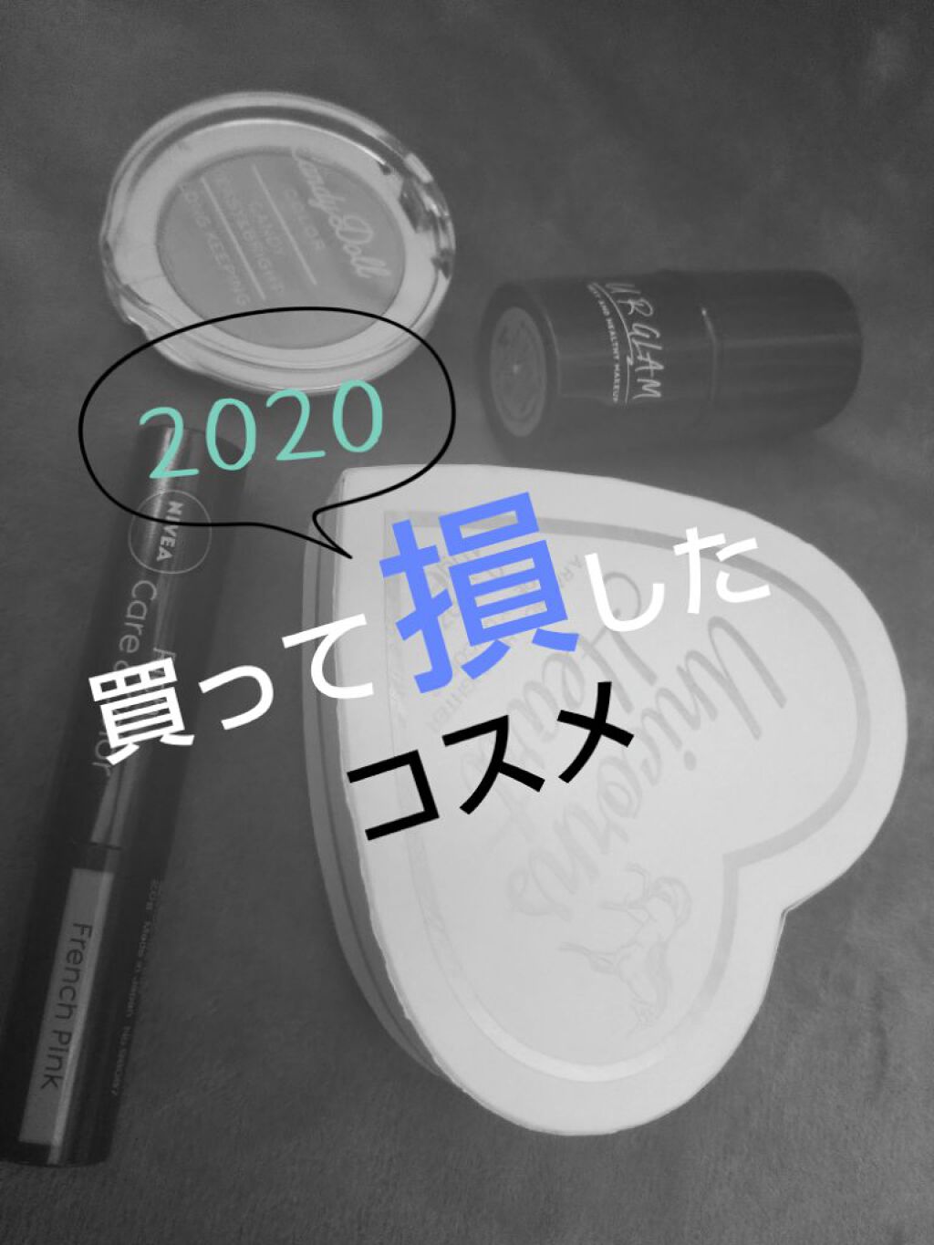ニベア リッチケア＆カラーリップ/ニベア/リップクリームを使ったクチコミ（1枚目）