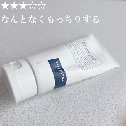 モイスチャーフェイスパック 酒粕/コメ/MARKS&WEB/洗い流すパック・マスクを使ったクチコミ(1枚目)
