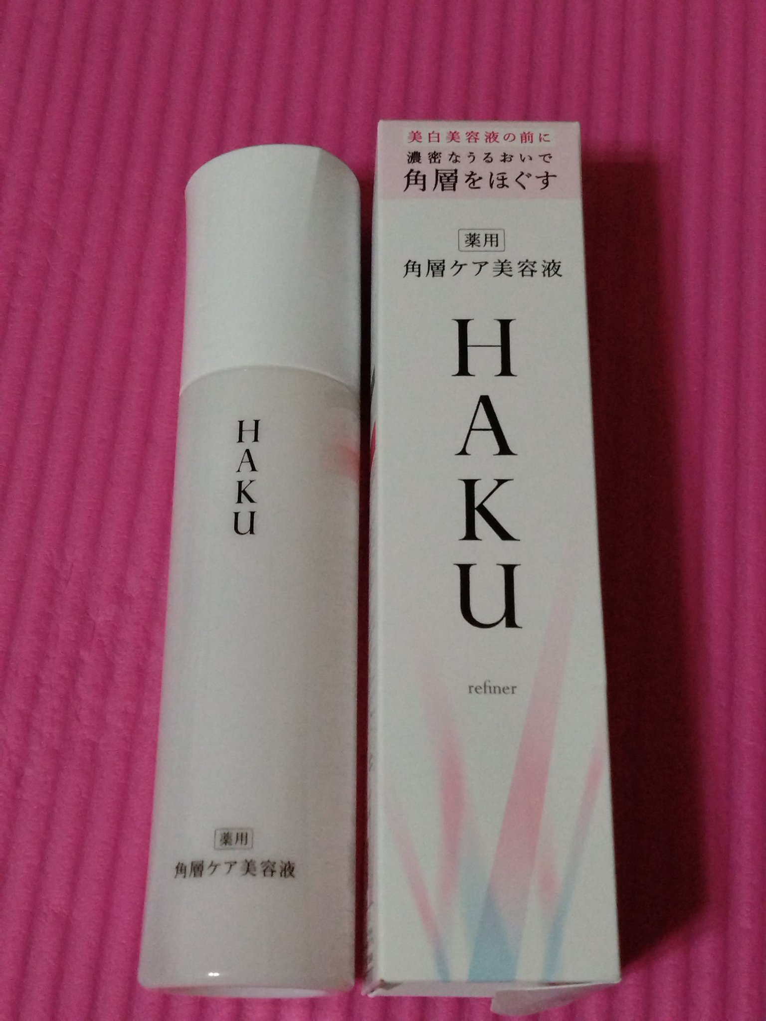 薬用　日中美白美容液/HAKU/美容液を使ったクチコミ（1枚目）