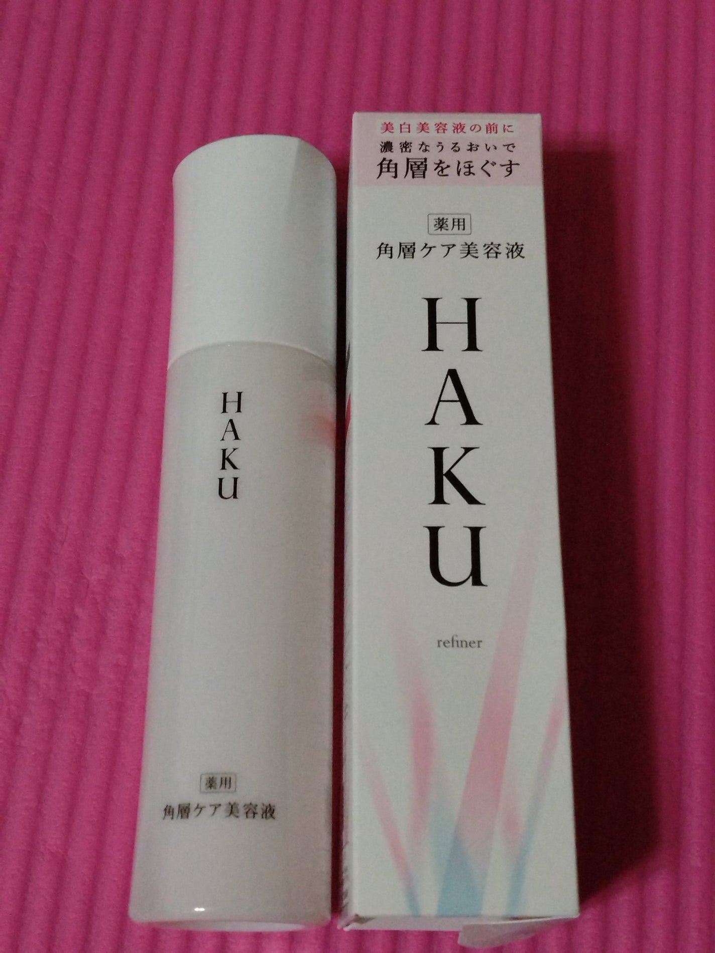 薬用 日中美白美容液/HAKU/美容液を使ったクチコミ(1枚目)