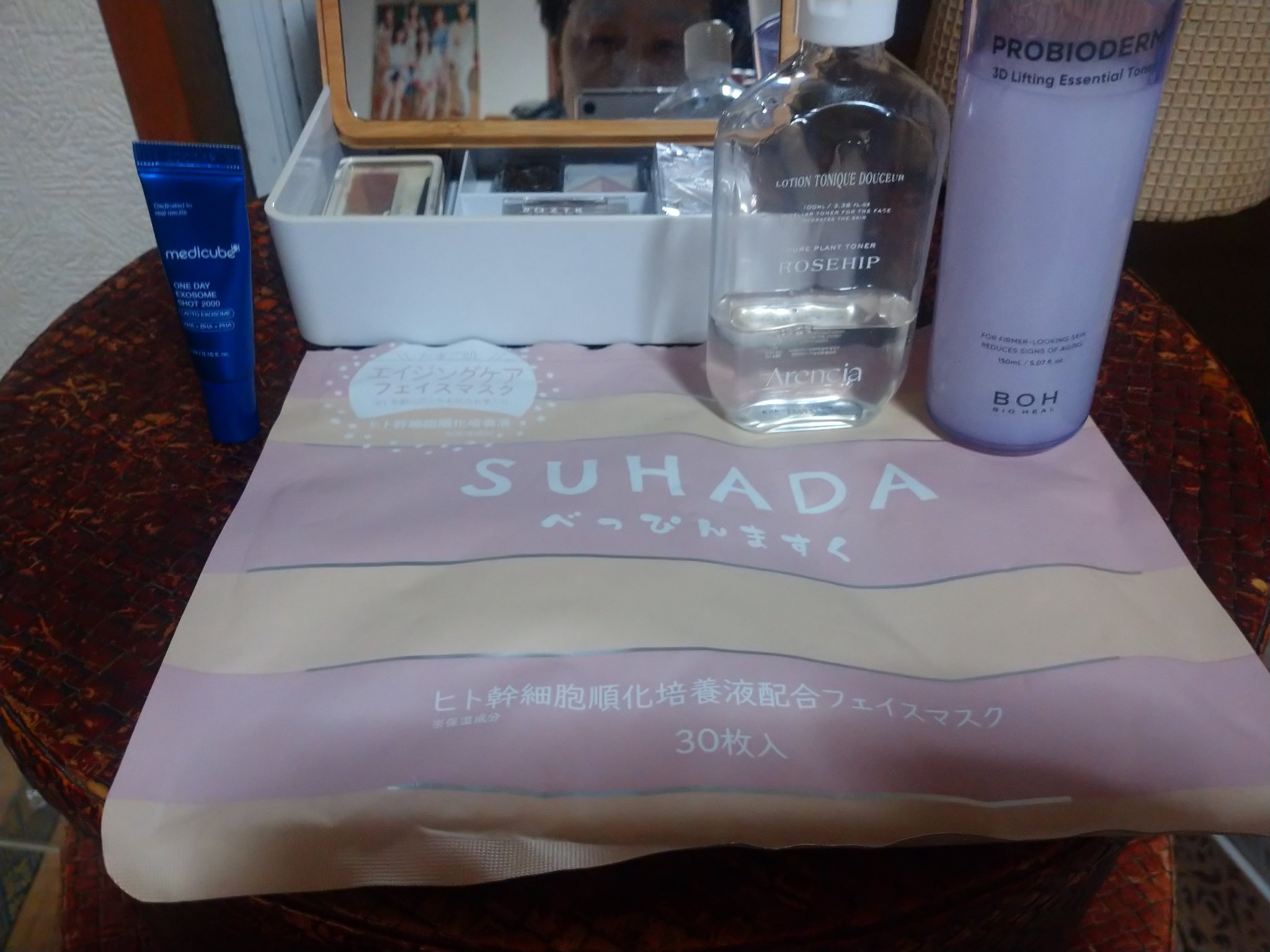 ぷるぷるアイシートマスク/SPC/アイケア・アイクリームを使ったクチコミ（1枚目）