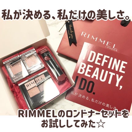 ワンダー キューブ アイシャドウ マット/リンメル ロンドン/単色アイシャドウを使ったクチコミ(1枚目)