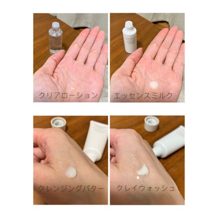 トライアルセット/ボタニズム /トライアルキットを使ったクチコミ(2枚目)