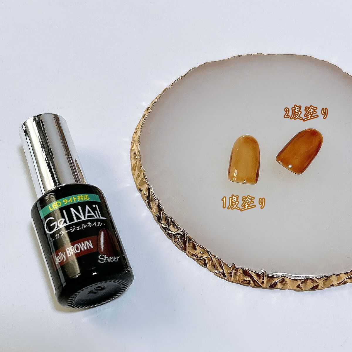 ジェルネイル（ライト対応）/セリア/ジェルネイルを使ったクチコミ（3枚目）