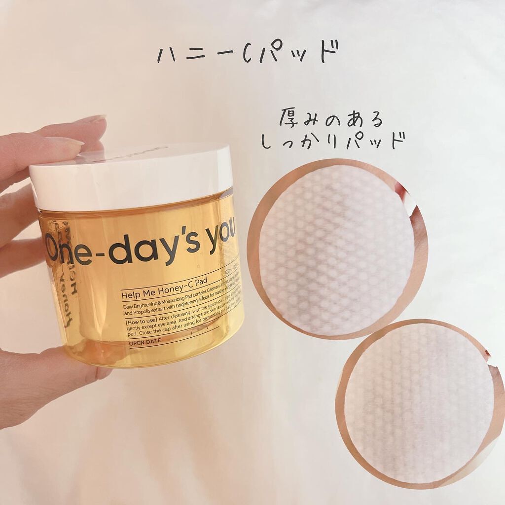 ヘルプミー! ハニーCパッド/One-day's you/トナーパッドを使ったクチコミ（3枚目）