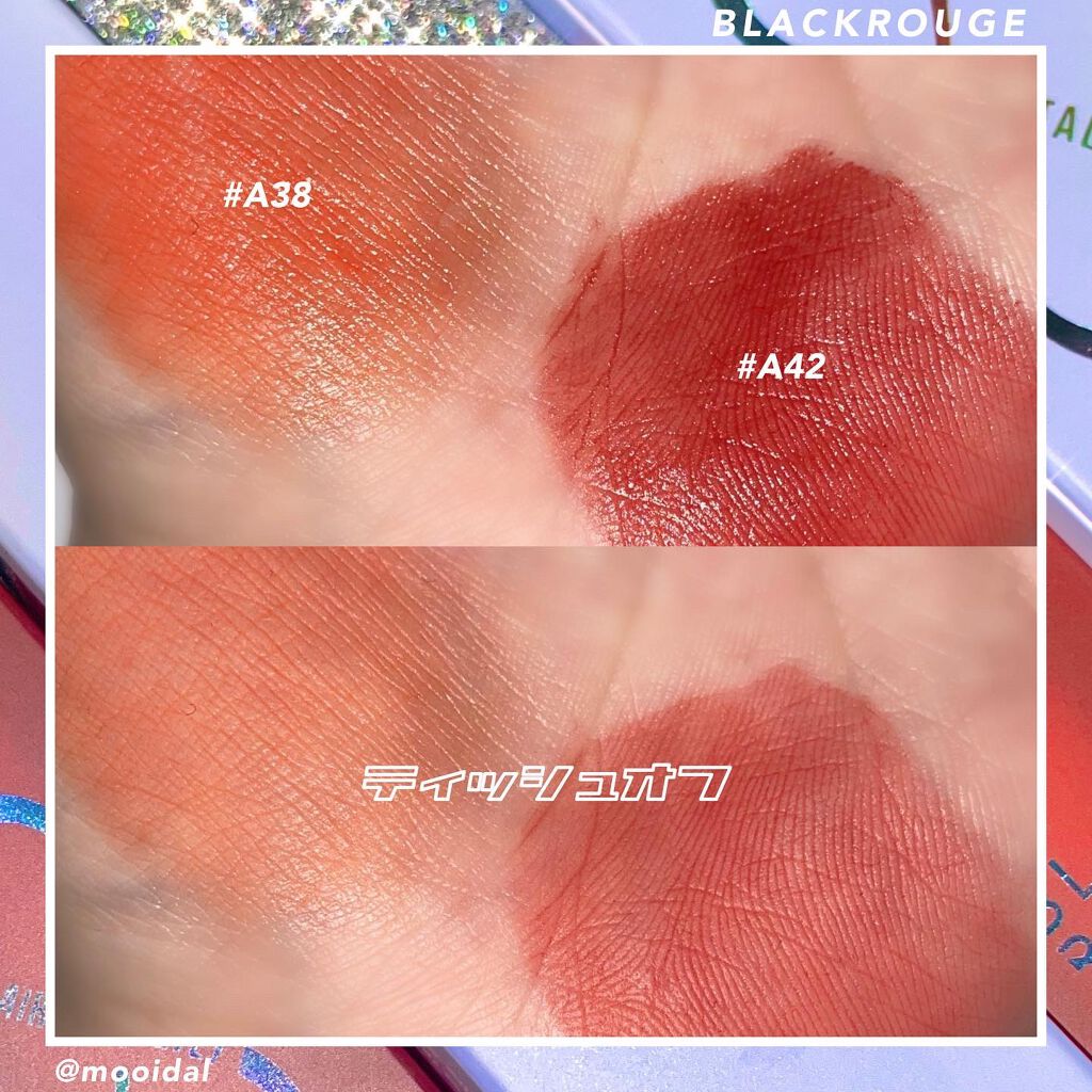 エアフィットベルベットティント8/BLACK ROUGE/リップティントを使ったクチコミ(2枚目)