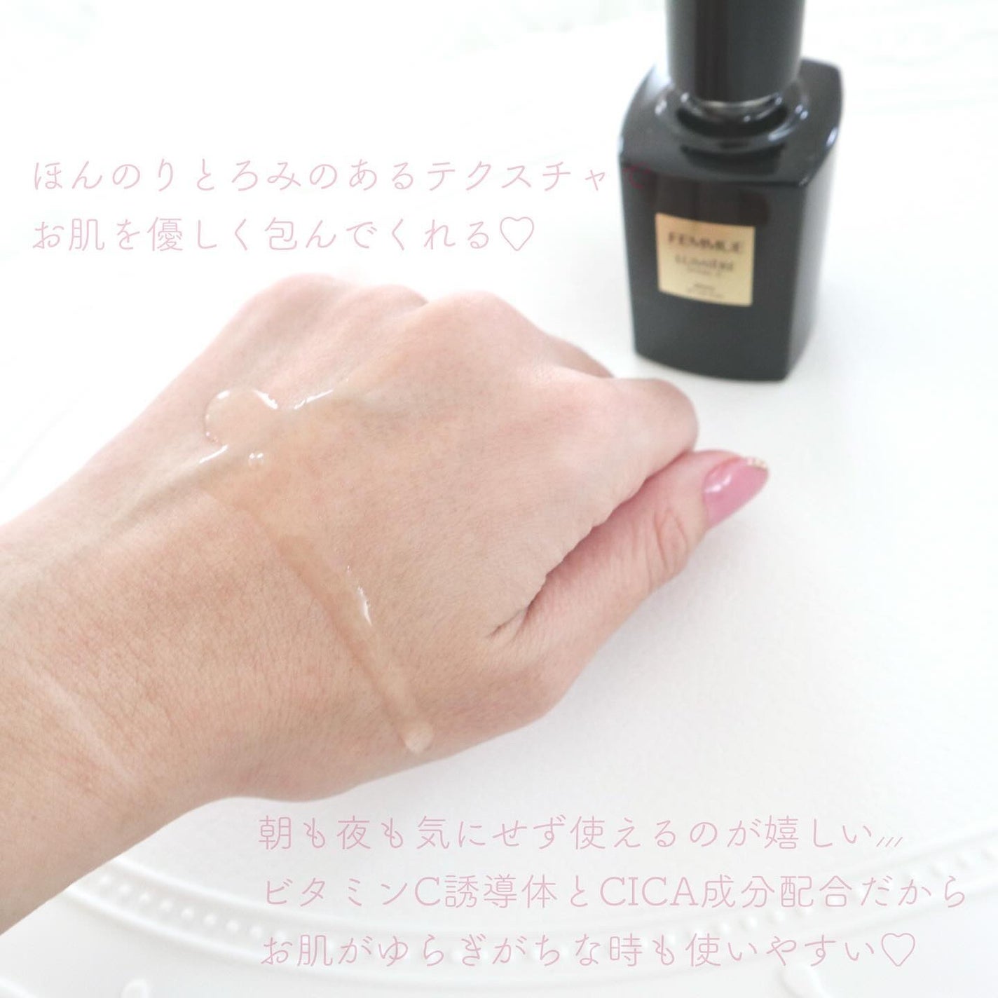 ルミエール ヴァイタルC/FEMMUE/ブースター・導入液を使ったクチコミ(4枚目)