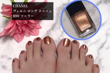 ヴェルニ ロング トゥニュ/CHANEL/マニキュアを使ったクチコミ（1枚目）