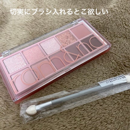 ベターザンパレット/rom&nd/アイシャドウパレットを使ったクチコミ(4枚目)