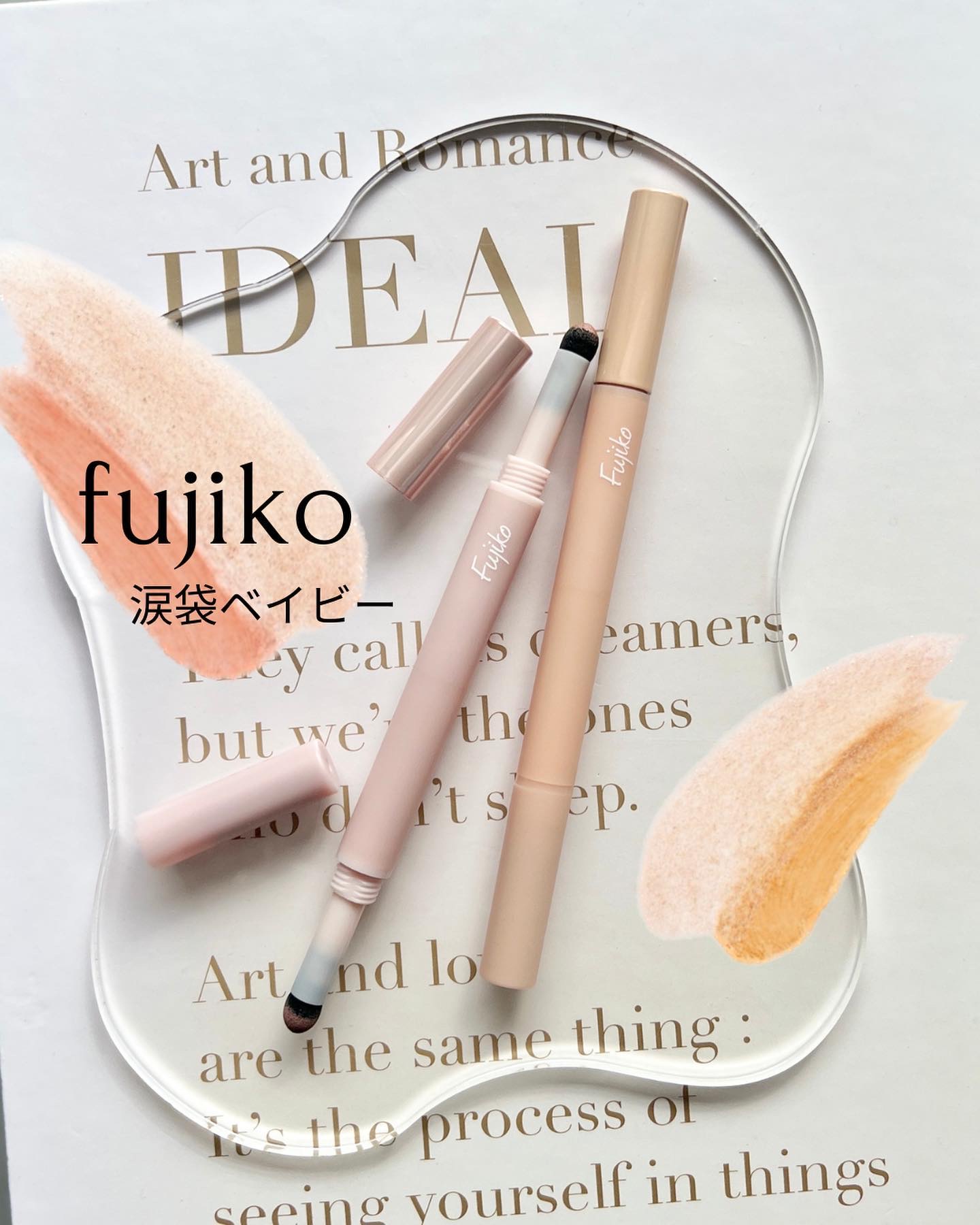 涙袋ベイビー/Fujiko/スティックアイシャドウを使ったクチコミ（1枚目）