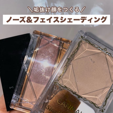 シェーディングパウダー/キャンメイク/シェーディングを使ったクチコミ(1枚目)