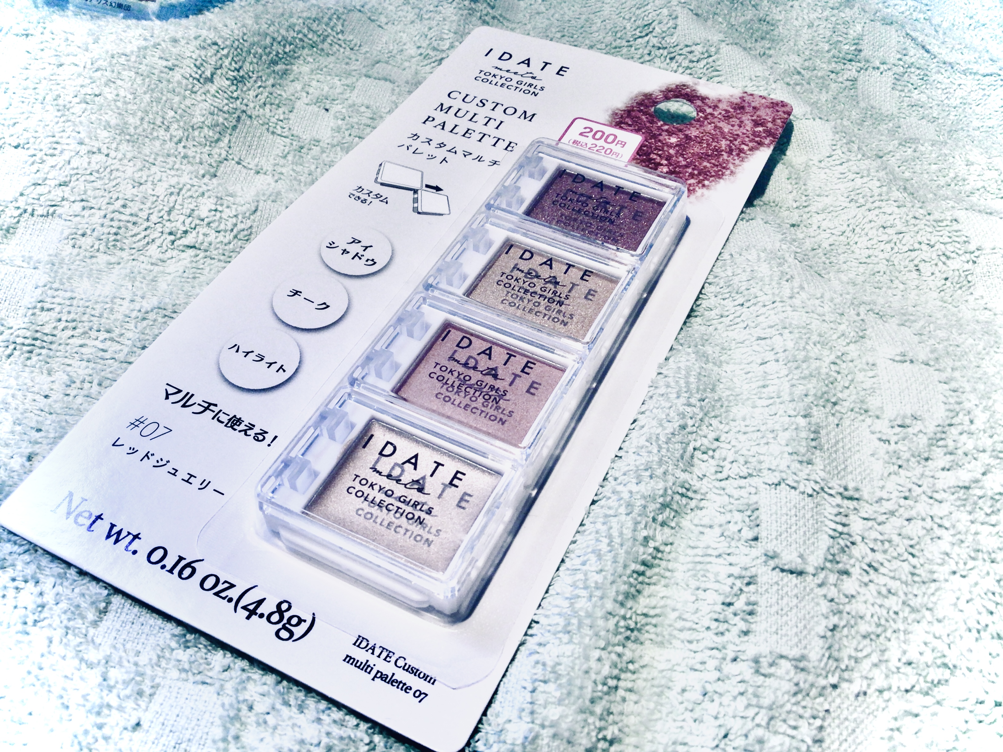 アイデイト カスタムマルチパレット/IDATE/アイシャドウパレットを使ったクチコミ（1枚目）