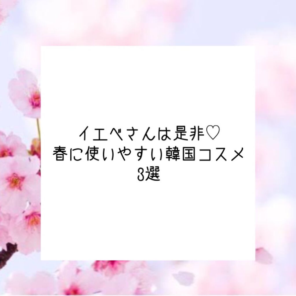 ベターザンアイズ/rom&nd/アイシャドウパレットを使ったクチコミ(1枚目)