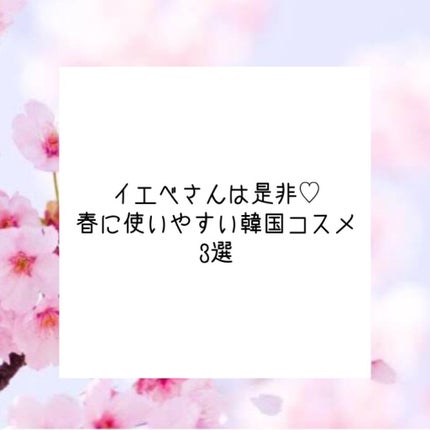 ベターザンアイズ/rom&nd/アイシャドウパレットを使ったクチコミ(1枚目)