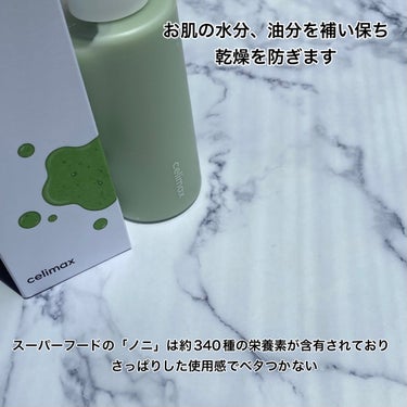 Noni Lotion/celimax/乳液を使ったクチコミ（2枚目）