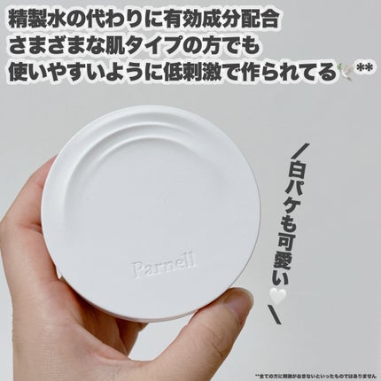 シカマヌ セラム クッションファンデ/parnell/クッションファンデーションを使ったクチコミ(5枚目)