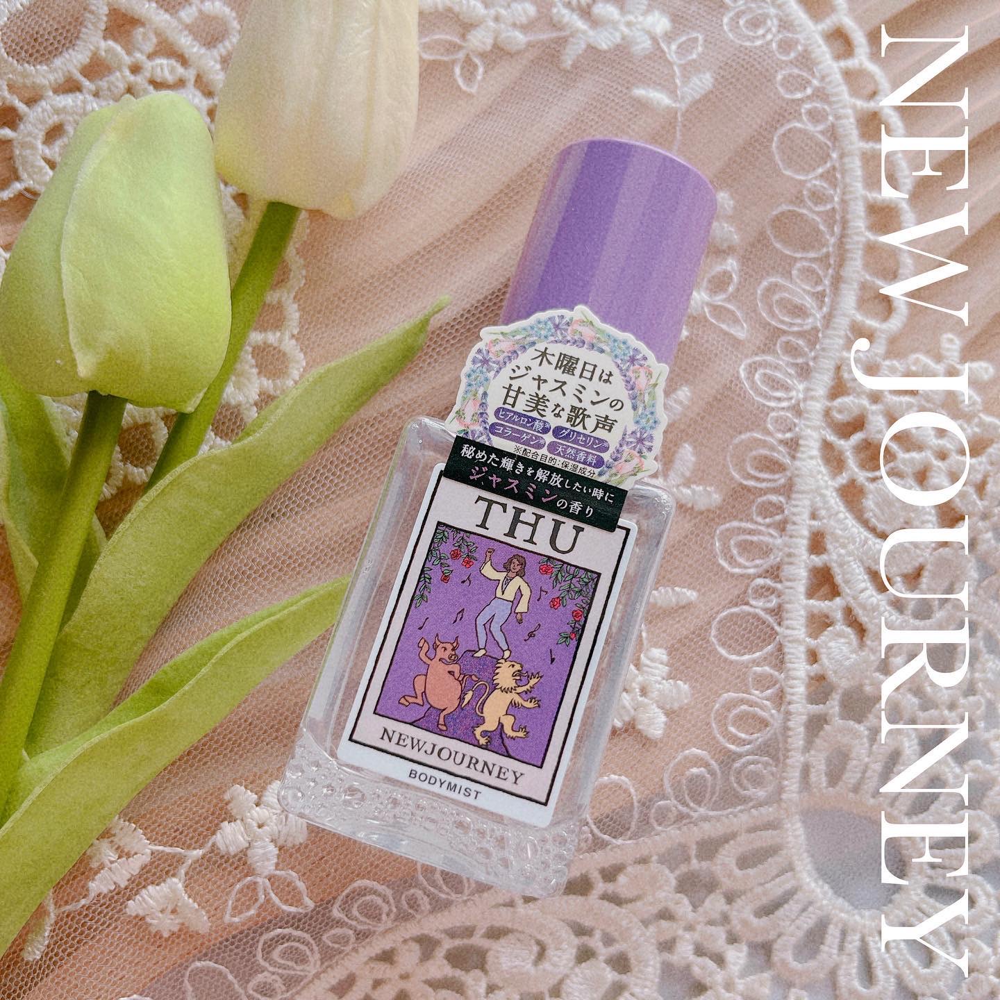 ボディミスト/NEWJOURNEY/香水(その他)を使ったクチコミ（1枚目）