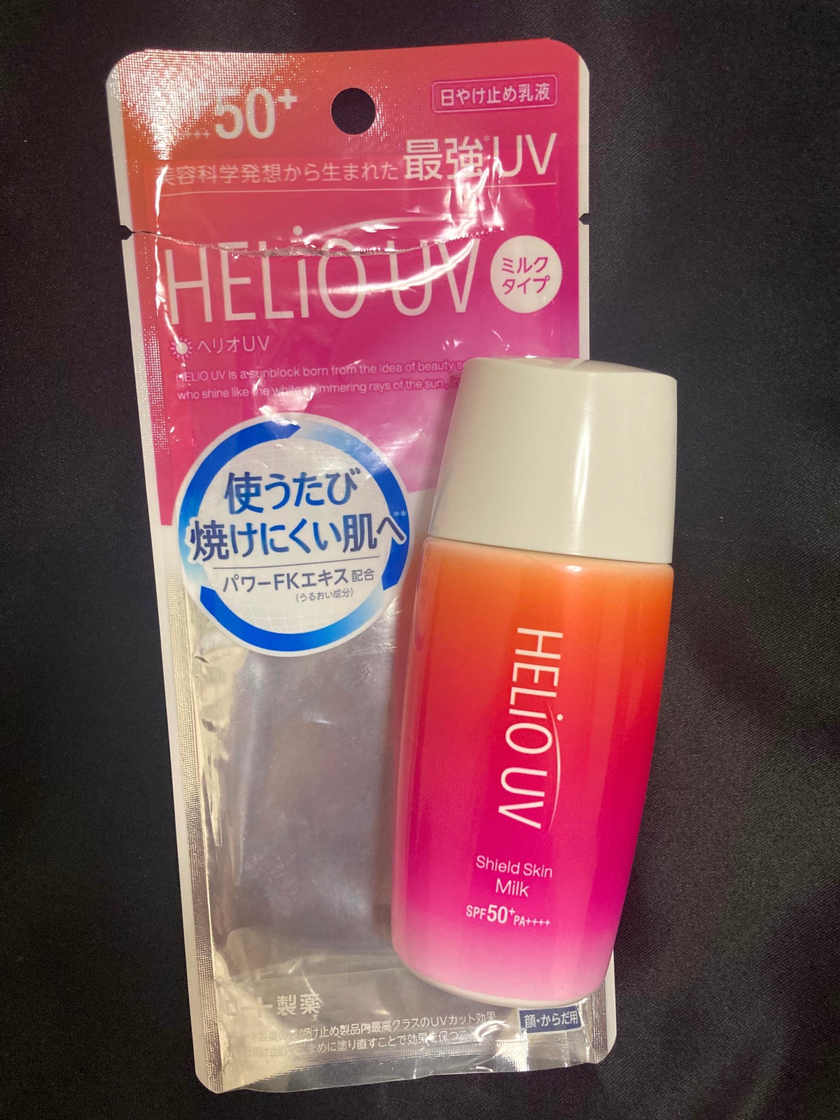 ヘリオＵＶシールドスキンミルク 50mL 日焼け止め 2個セット