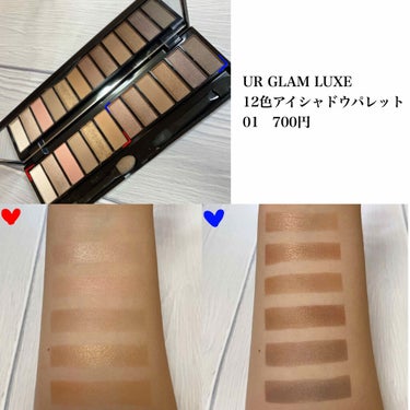 UR GLAM LUXE　12 COLORS EYESHADOW PALLET/U R GLAM/パウダーアイシャドウを使ったクチコミ（2枚目）