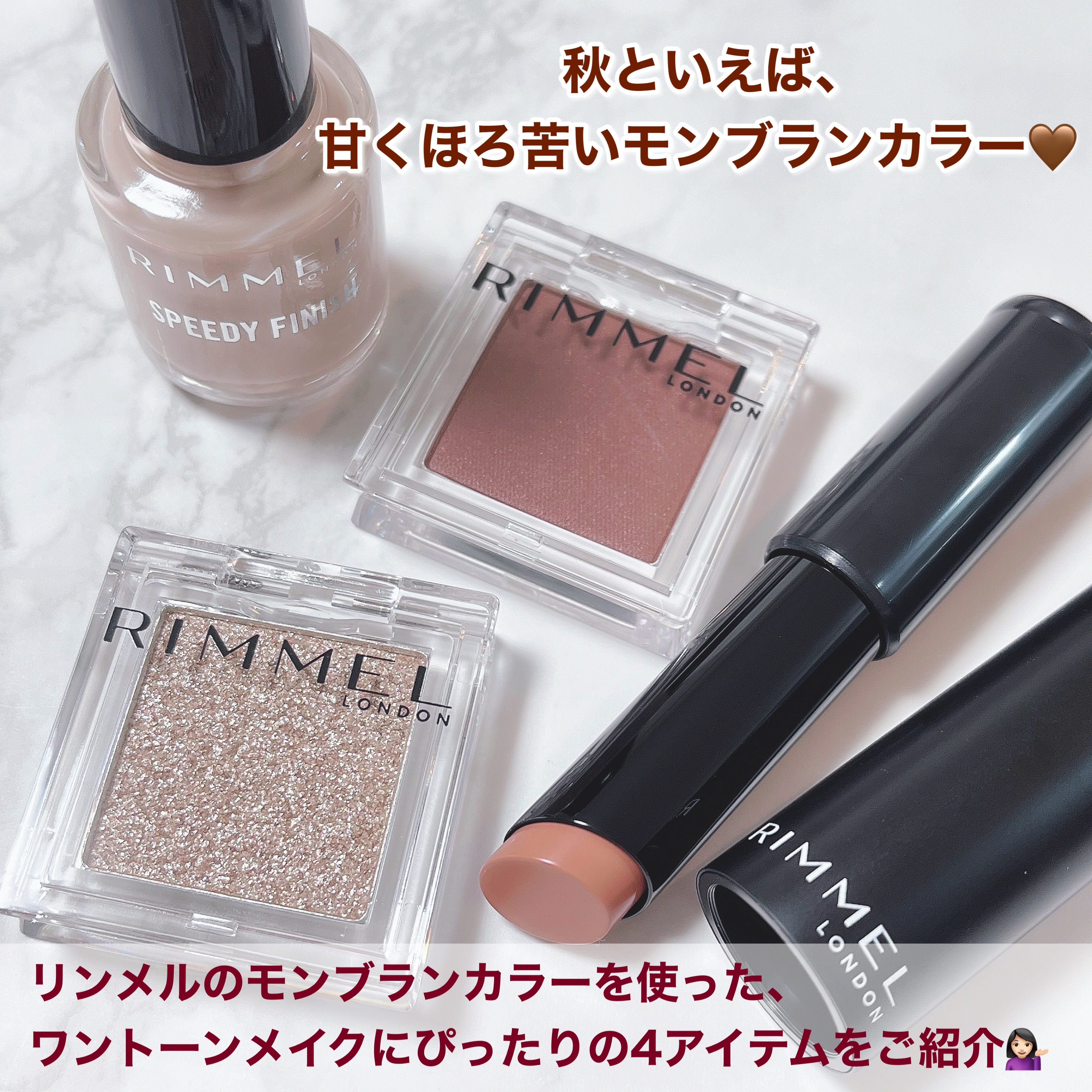 ワンダー キューブ アイシャドウ パール P011 グレージュ キューブ/リンメル ロンドン/単色アイシャドウを使ったクチコミ（2枚目）