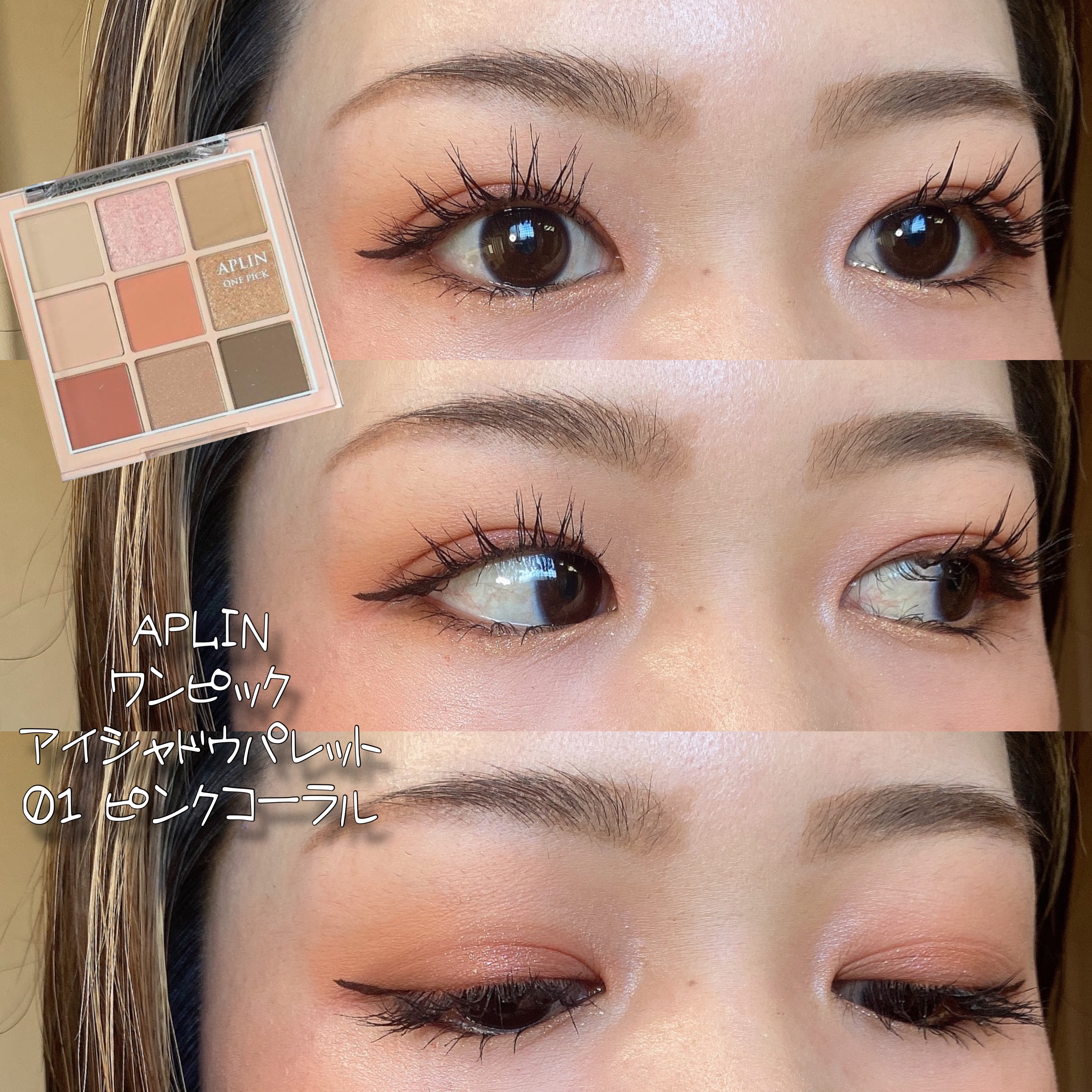 プランプティントUV 01 レッドトリック/Borica/リップグロスを使ったクチコミ（1枚目）