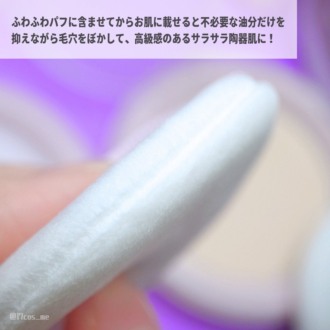 セカンドスキンエアリーパウダー/hince/プレストパウダーを使ったクチコミ(4枚目)