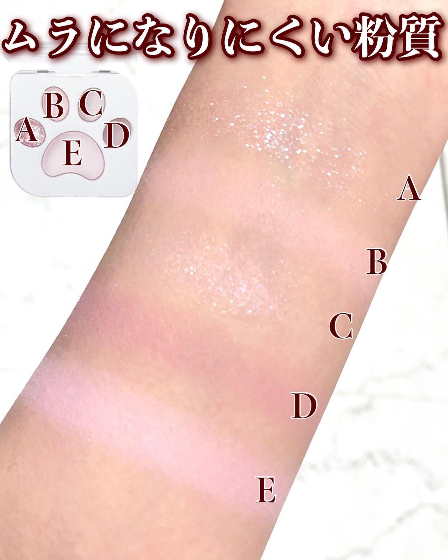 ミャオパウズアイシャドウパレット/MilleFée/アイシャドウパレットを使ったクチコミ(4枚目)