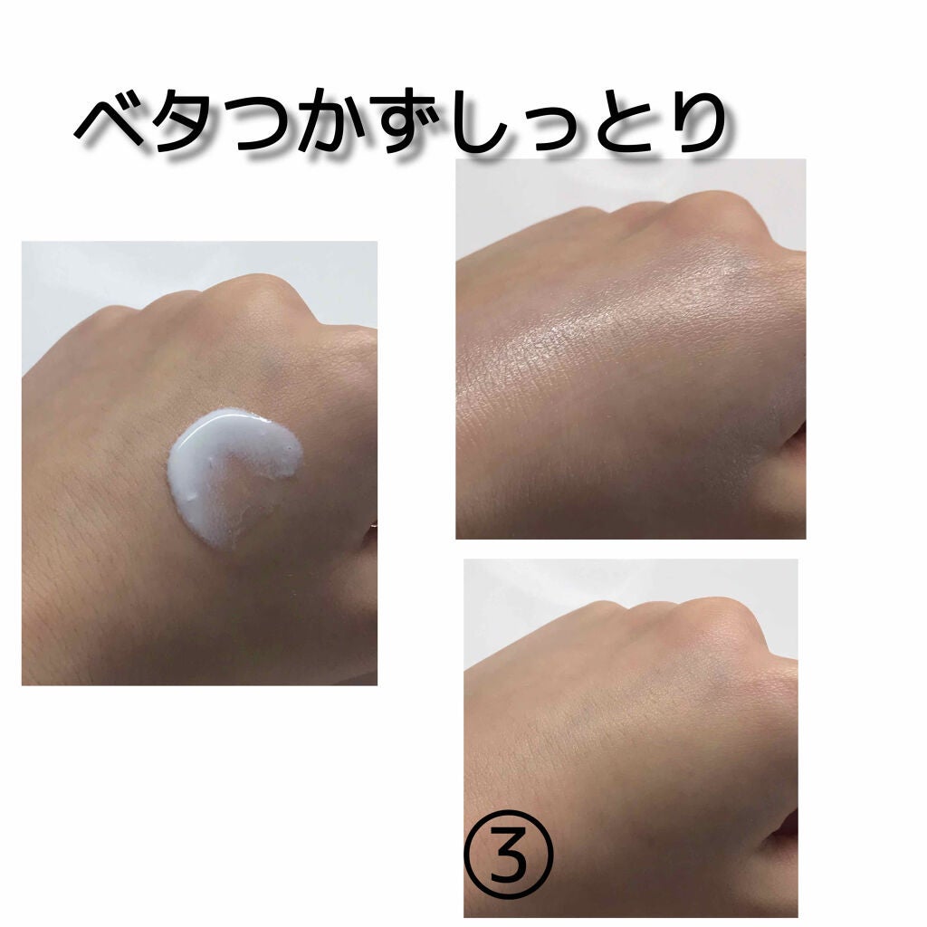 UVローション SPF50+/キュレル/日焼け止め・UVケアを使ったクチコミ(2枚目)