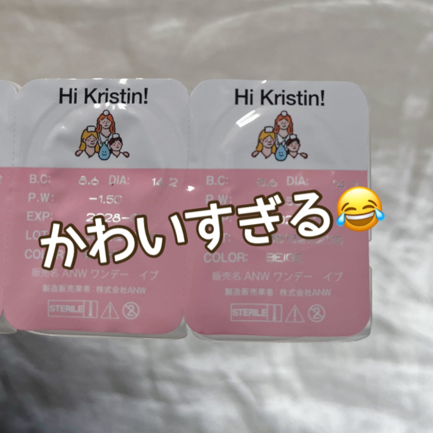 Suger High Kristin/Hapa kristin/カラーコンタクトレンズを使ったクチコミ(2枚目)