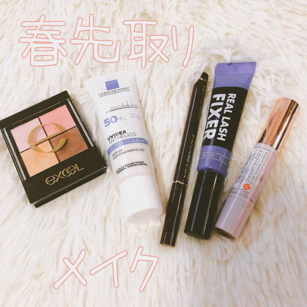 アイドル リアルラッシュ フィクサー/ARITAUM/マスカラ下地を使ったクチコミ（1枚目）