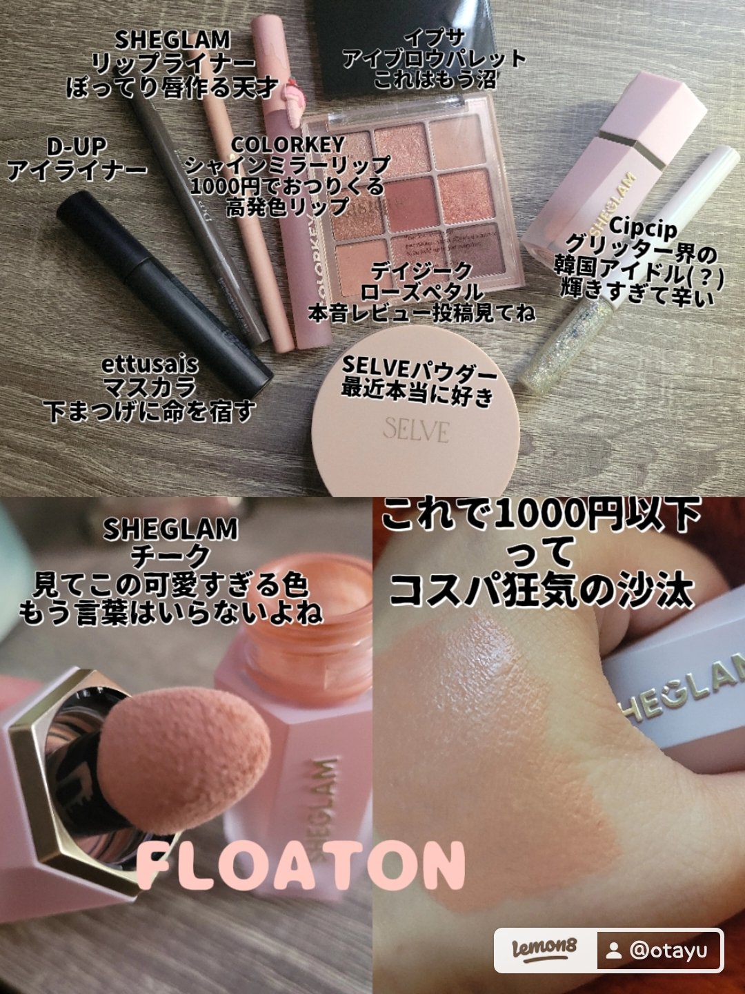 エテュセ アイエディション(マスカラ)/ettusais/マスカラを使ったクチコミ（2枚目）