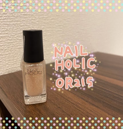 ネイルホリック Dreamy Pearl color/ネイルホリック/マニキュアを使ったクチコミ(1枚目)