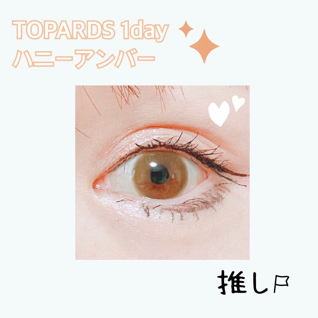 TOPARDS 1day/TOPARDS/ワンデー(1DAY)カラコンを使ったクチコミ(2枚目)