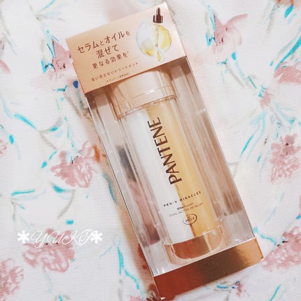 デュアル アクティブ オイルセラム/パンテーン/ヘアオイルを使ったクチコミ(1枚目)