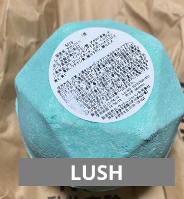 ラッシュ アボバス？のクチコミ「✨コスメ購入品✨　LUSH

#ラッシュ の　#バスボム
アボバス？ を購入しました！

フレ.....」（1枚目）