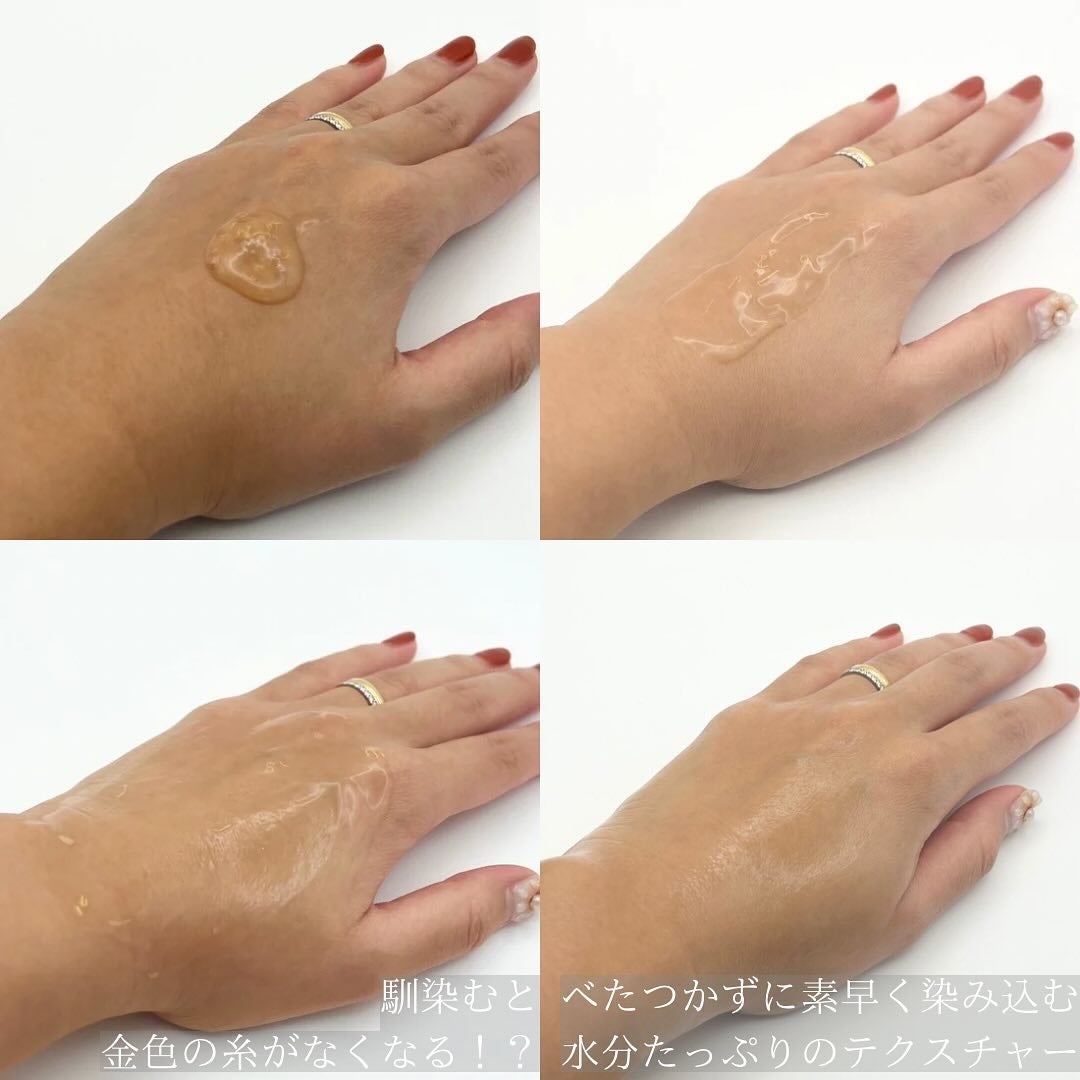 シルクペプチドインテンシブリフティングアンプル/SUNGBOON EDITOR(成分エディター)/美容液を使ったクチコミ(4枚目)