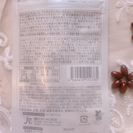 WHITE VEIL Premium/WHITE VEIL/美容サプリメントを使ったクチコミ(4枚目)