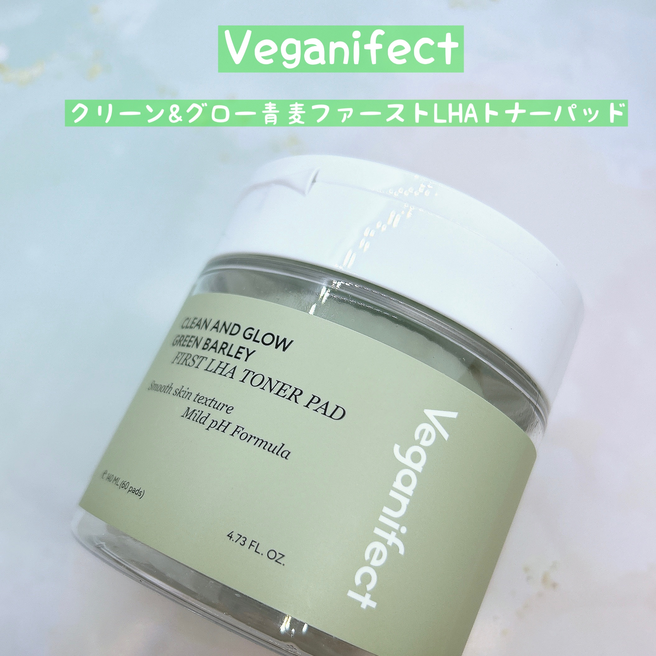 青麦クレンジングジェル /Veganifect/クレンジングジェルを使ったクチコミ（2枚目）