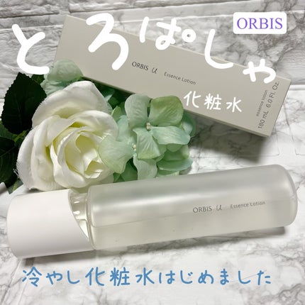 オルビスユー エッセンスローション /オルビス/化粧水を使ったクチコミ(1枚目)
